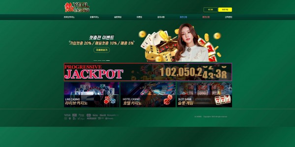 열카지노 YEOLCASINO 먹튀검증 주소 가입코드 추천인 도메인 토토 꽁머니