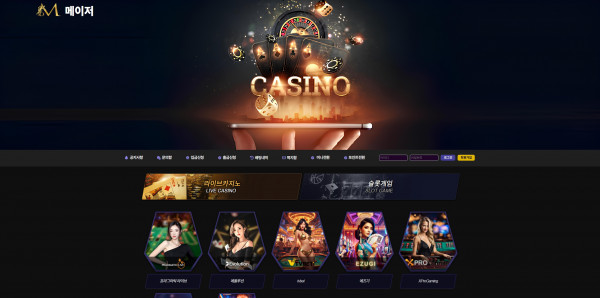 메이저주소 가입코드 추천인 도메인 카지노 꽁머니