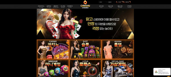 오리진카지노 주소 가입코드 추천인 도메인 토토 꽁머니