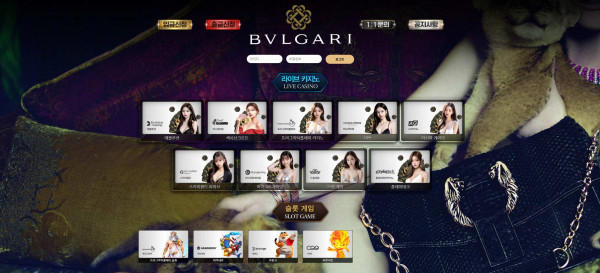 불가리카지노 주소 가입코드 추천인 도메인 토토 카지노 꽁머니