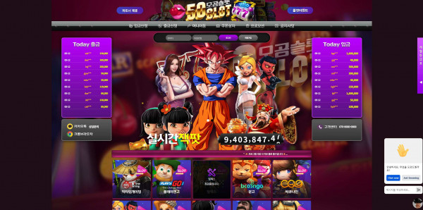오공슬롯 주소 가입코드 추천인 도메인 토토 슬롯 카지노 꽁머니