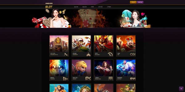 파워스핀 POWER SPIN 먹튀검증 주소 가입코드 추천인 도메인 토토 꽁머니