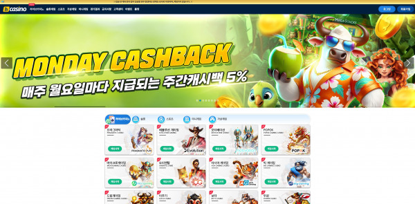 에이치카지노 주소 가입코드 추천인 도메인 토토 꽁머니