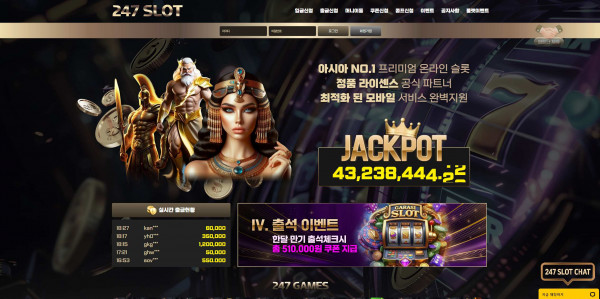 247슬롯 247SLOT 주소 가입코드 추천인 도메인 카지노 꽁머니