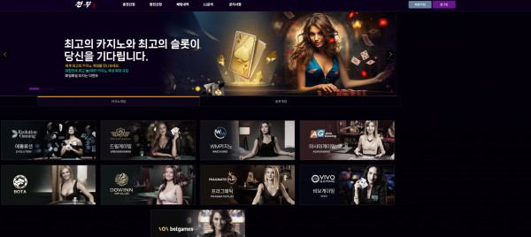 천무 주소 가입코드 추천인 도메인 토토 카지노 꽁머니