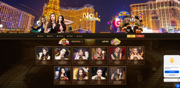 넘버원 NO.1 주소 가입코드 추천인 도메인 토토 꽁머니 사설정보 토토사이트 먹튀검증 먹튀사이트 토토커뮤니티