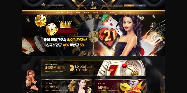 엘카지노 주소 가입코드 추천인 도메인 토토 꽁머니 사설정보 토토사이트 먹튀검증 먹튀사이트 토토커뮤니티