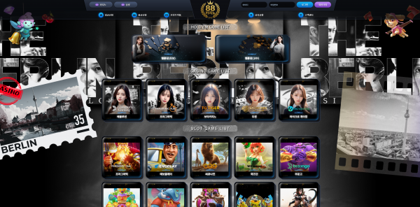 88카지노 주소 가입코드 추천인 도메인 토토 꽁머니 사설정보 토토사이트 먹튀검증 먹튀사이트 토토커뮤니티