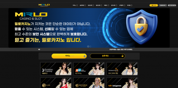 밀로카지노 (MIRLO CASINO) 주소 가입코드 추천인 도메인 토토 꽁머니 사설정보 토토사이트 먹튀검증 먹튀사이트 토토커뮤니티
