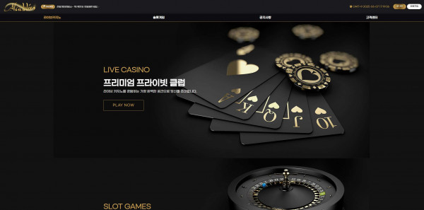 알라딘 ALADDIN 주소 가입코드 추천인 도메인 토토 카지노 꽁머니