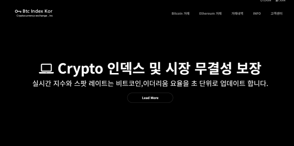 비트인덱스 먹튀검증 주소 도메인 지점 지사 투자지원금 FX사이트