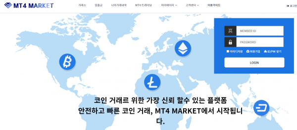 MT4 MARKET 먹튀검증 주소 도메인 지점 지사 투자지원금 FX사이트