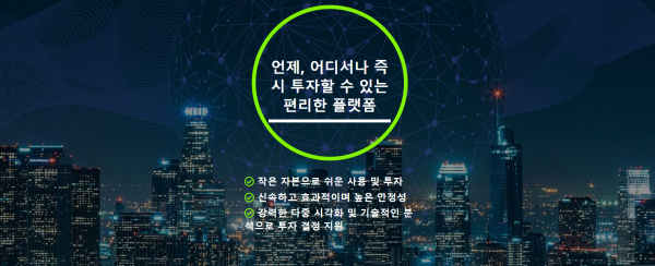 이지옵션 먹튀검증 주소 도메인 지점 지사 투자지원금 FX사이트