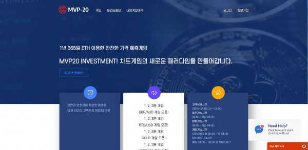 MVP20 먹튀검증 주소 가입코드 추천인 도메인 FX 꽁머니